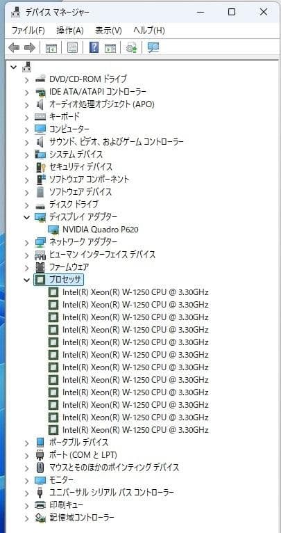 富士通 J5010 32GB SSD512G NVMe 第10世代 Quadro