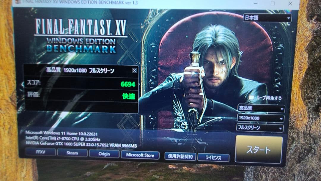 core i7 8700K 8700個 まとめ売り動作確認済み