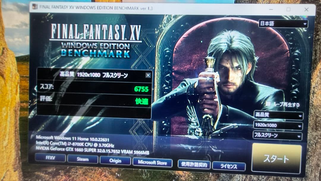 core i7 8700K 8700個 まとめ売り動作確認済み