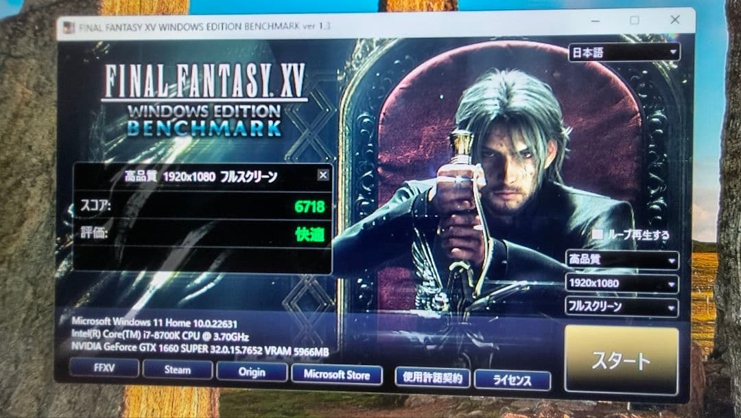core i7 8700K 8700個 まとめ売り動作確認済み