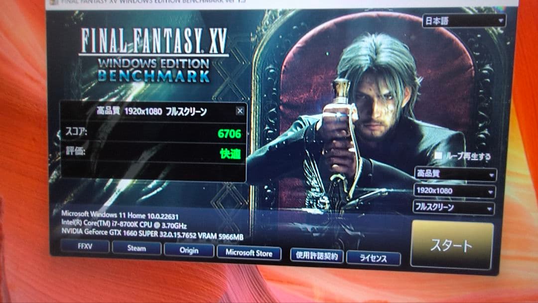 core i7 8700K 8700個 まとめ売り動作確認済み