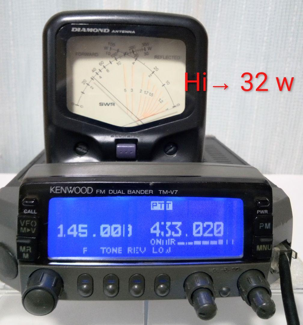 ケンウッド製　TM-V7S　50/35w デュアル・モービル機 ・現状動作品・