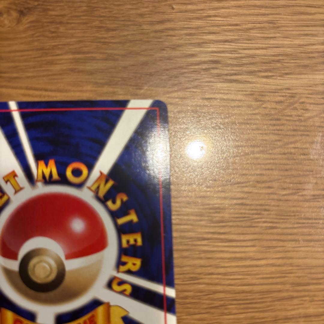 ピクシー ★ 第2弾拡張パック ポケモンジャングル