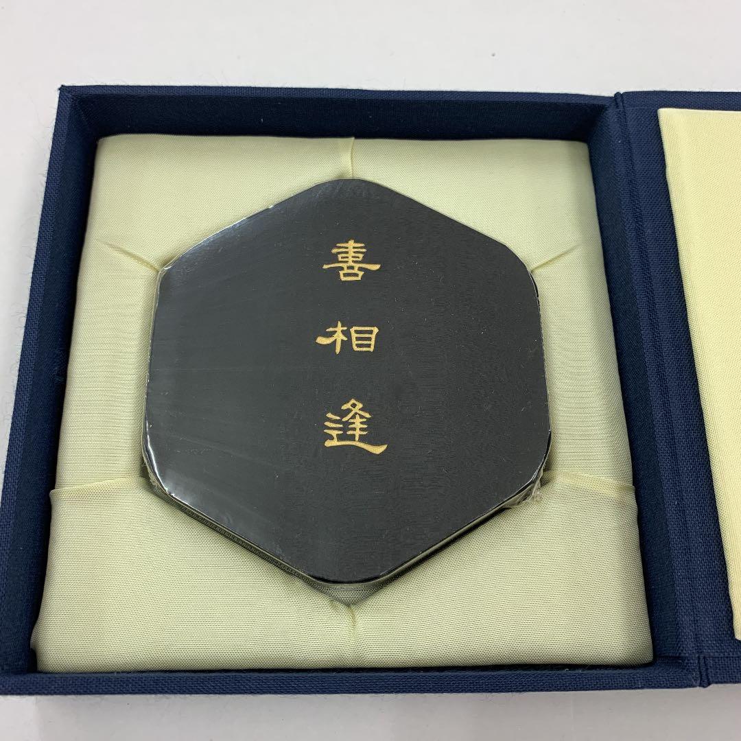 墨運堂　百選墨　No.46 『喜相逢』　定価　¥59400(税込)