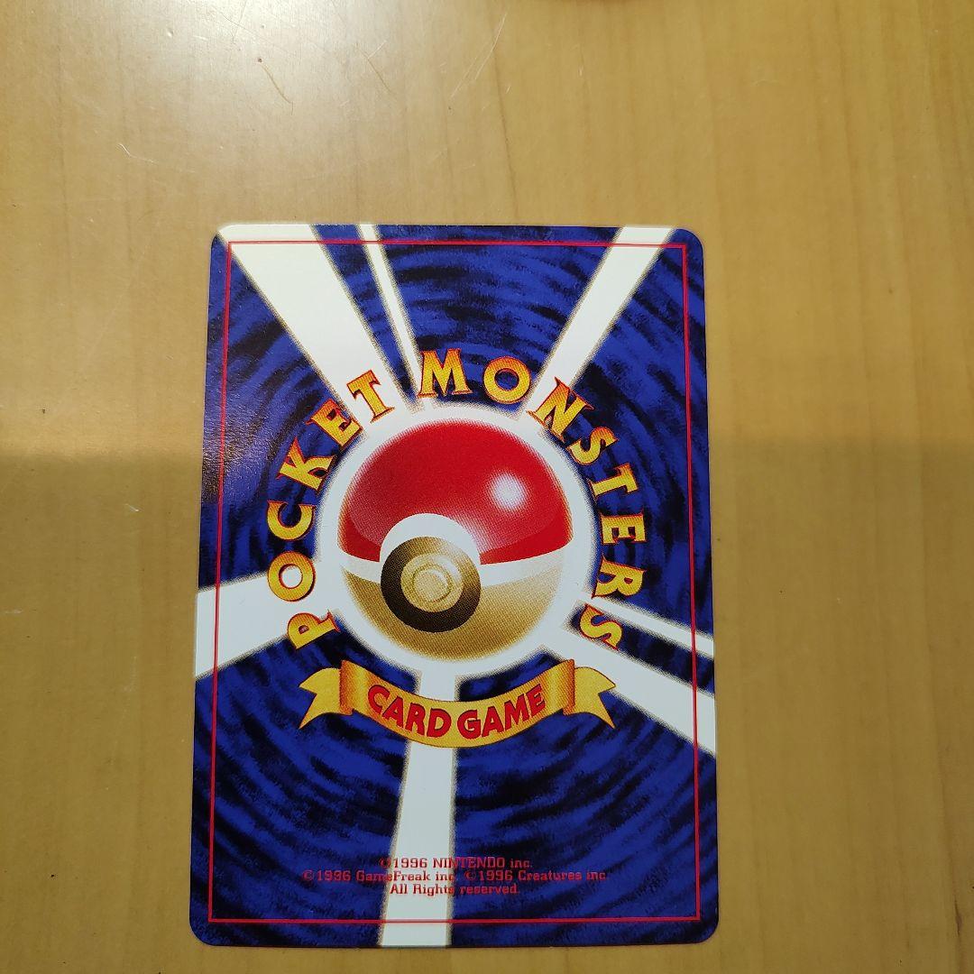 （32−A）ポケモンカード　旧裏　ラッキースタジアムセット