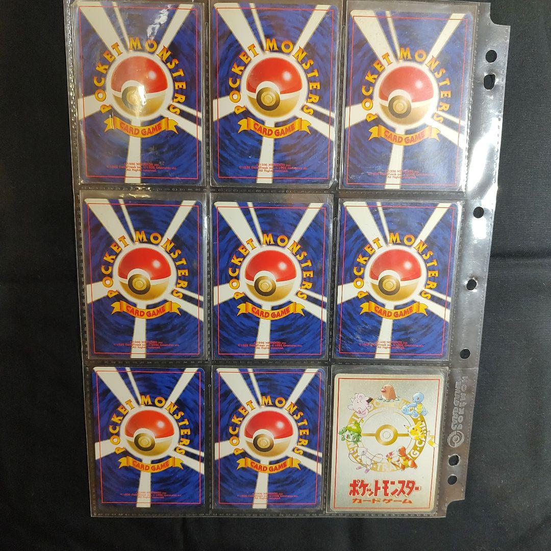 （32−A）ポケモンカード　旧裏　ラッキースタジアムセット