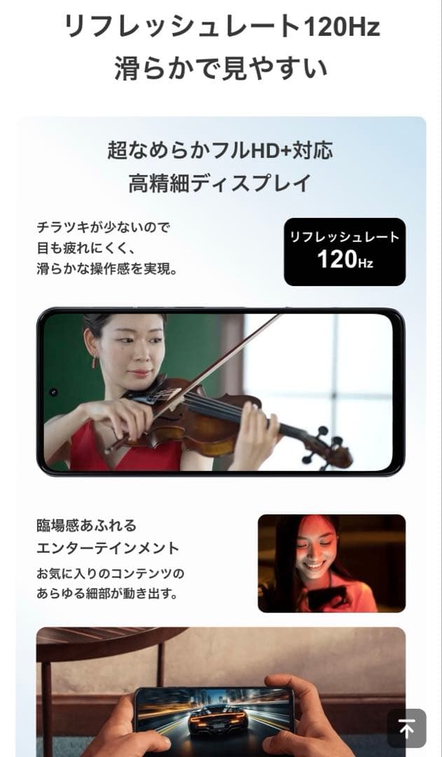 MotorolaG66y5G/128GBカメラ5000万Android15