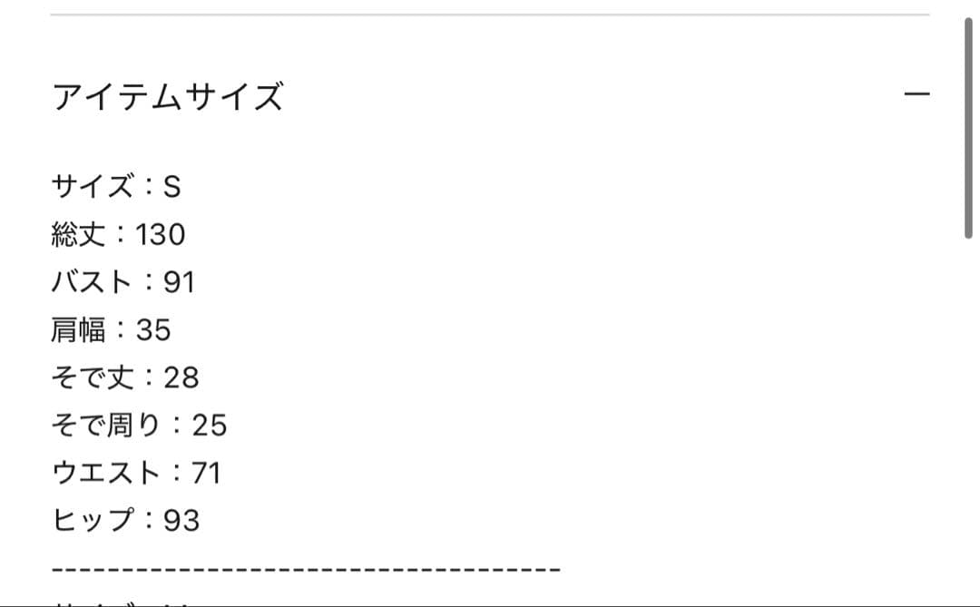 【leja】チュールフラワーモチーフドットストーンIラインワンピースドレス S