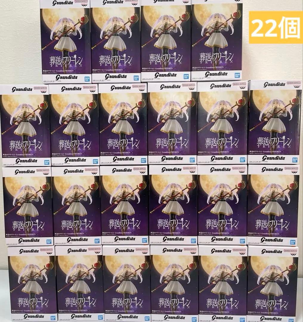 最新　プライズフィギュア　まとめ売り22個 葬送のフリーレン Grandista