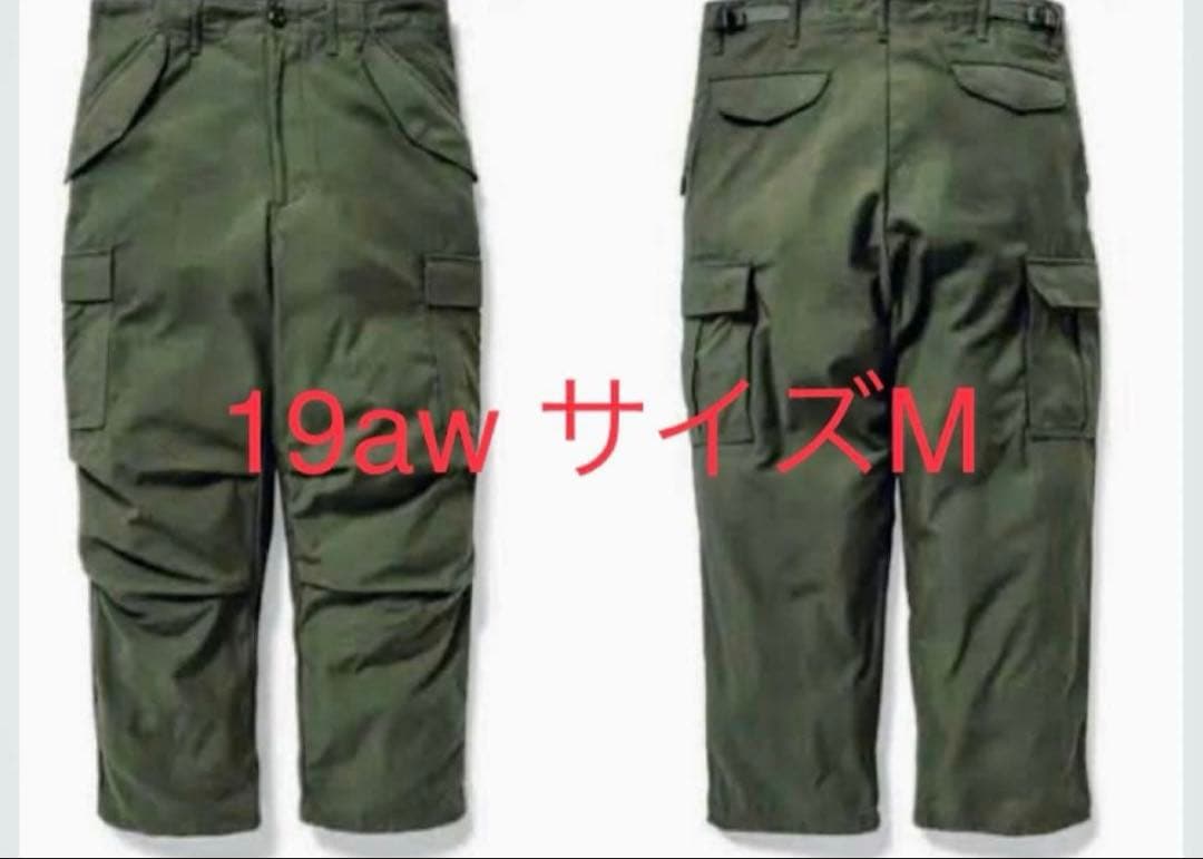Wtaps ダブルタップス 19AW WMILL-65TROUSER