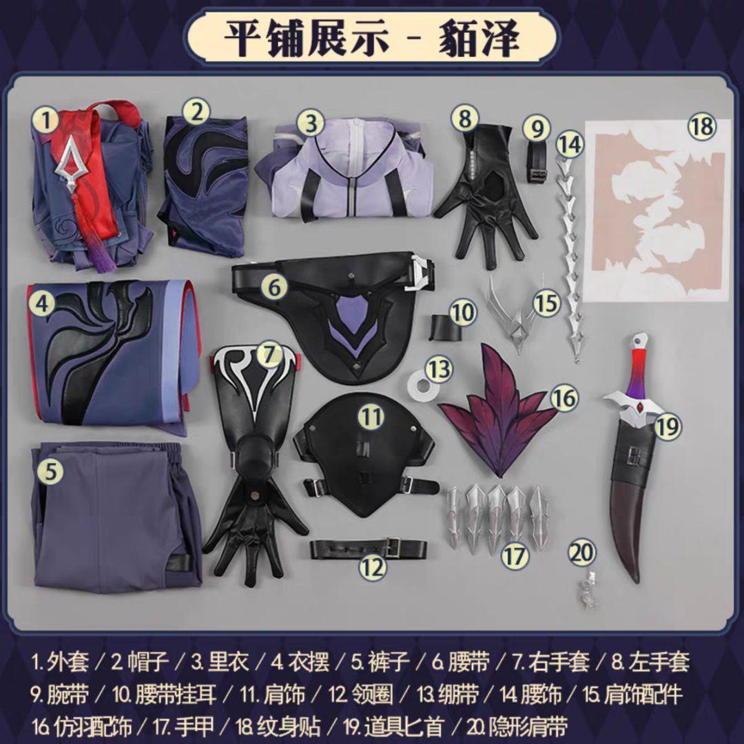 崩壊スターレイル モゼ コスプレ