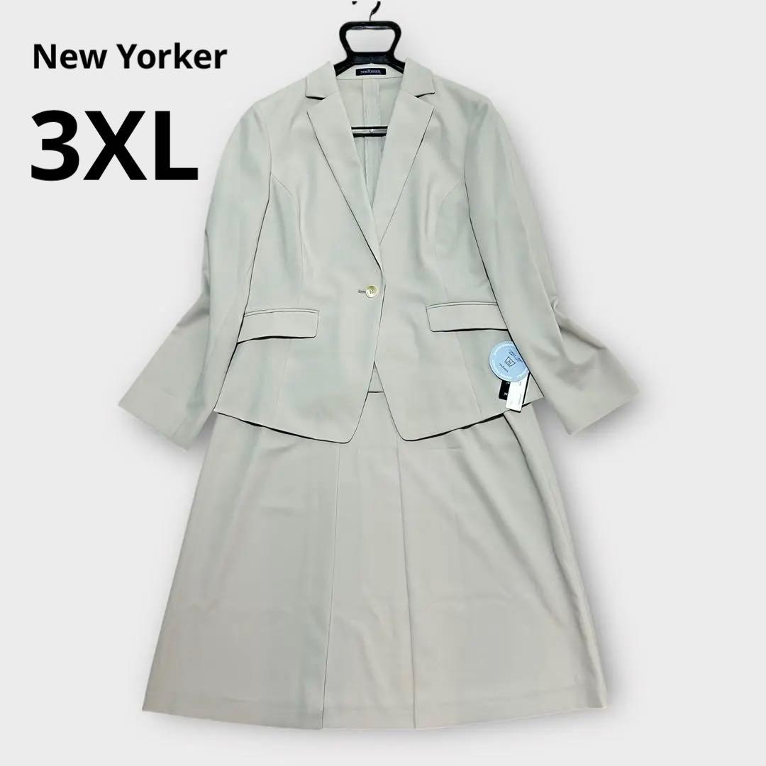 ニューヨーカー スカートスーツ 大きいサイズ 17号 3XL位 ライトグレー