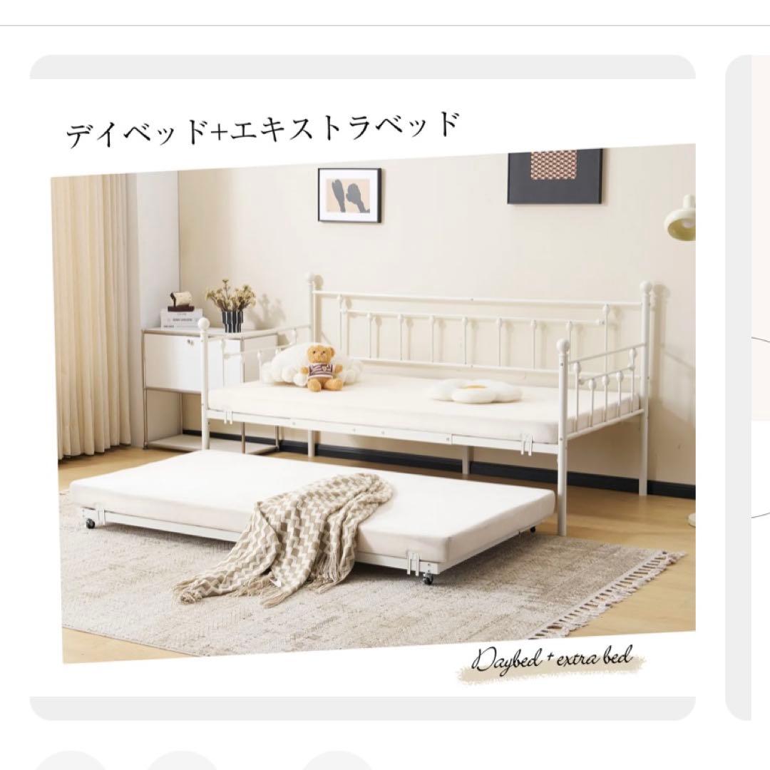 新品未開封　親子ベッド 二段ベッド 多段ベッド シングル ベッド スライド