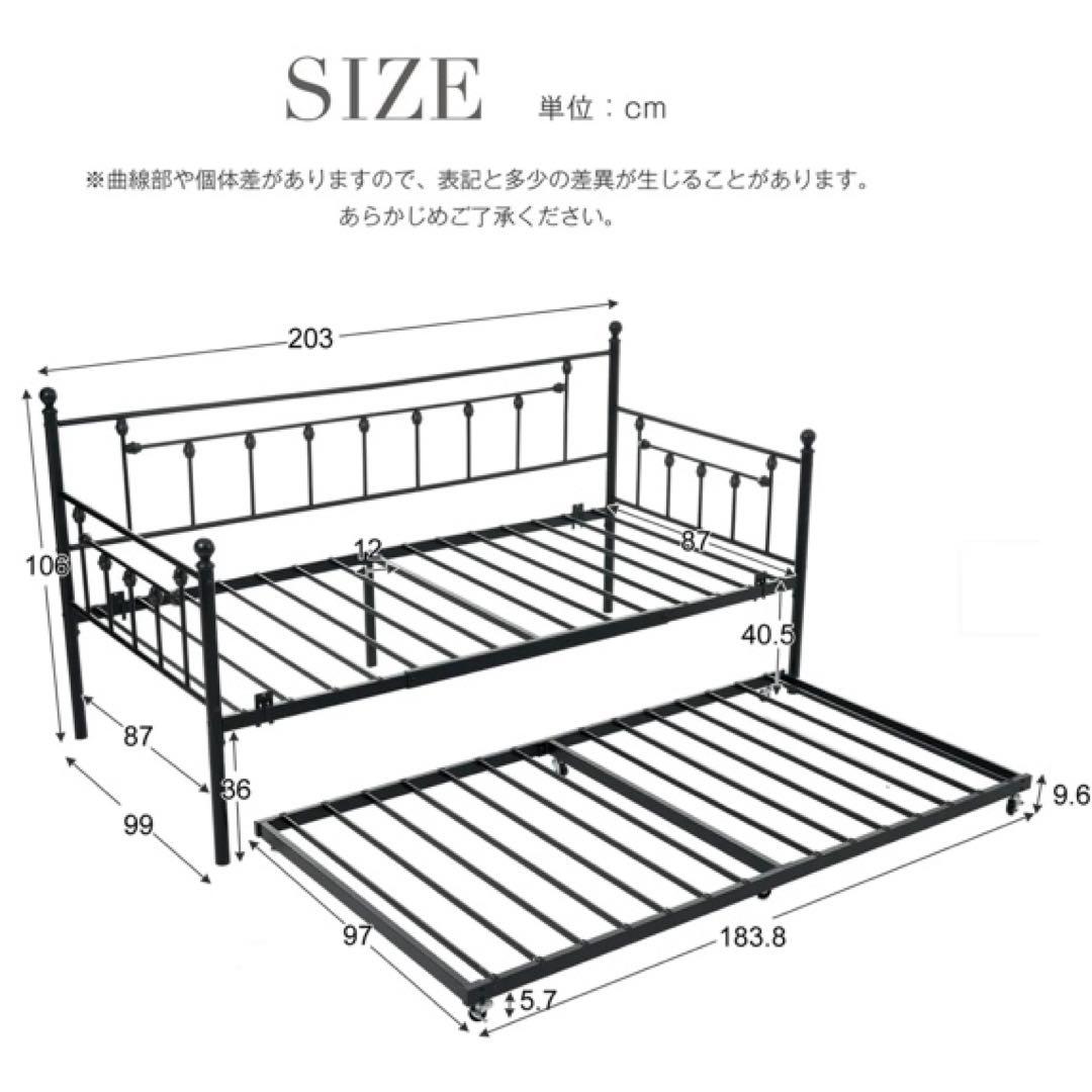 新品未開封　親子ベッド 二段ベッド 多段ベッド シングル ベッド スライド