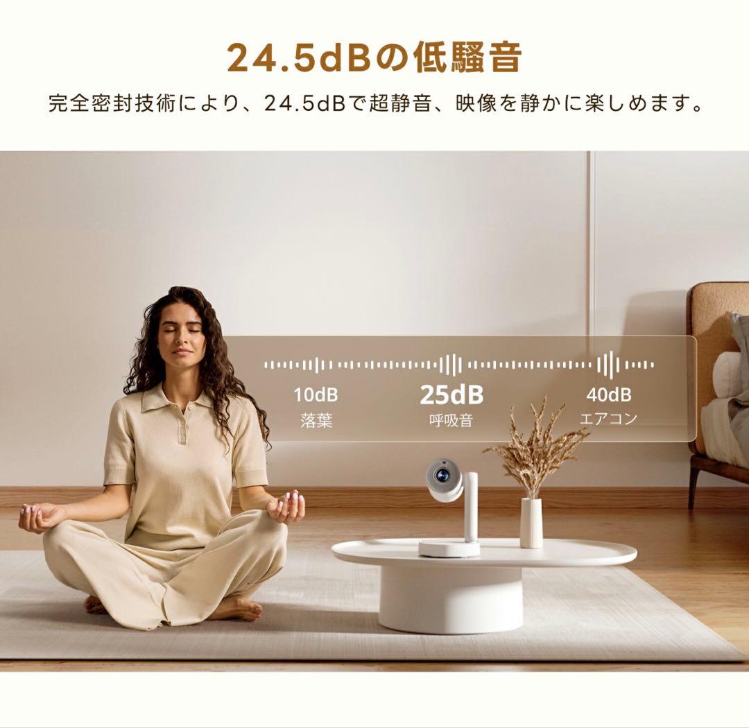 eTOE Starfish Plus プロジェクター 本体 2025年モデル