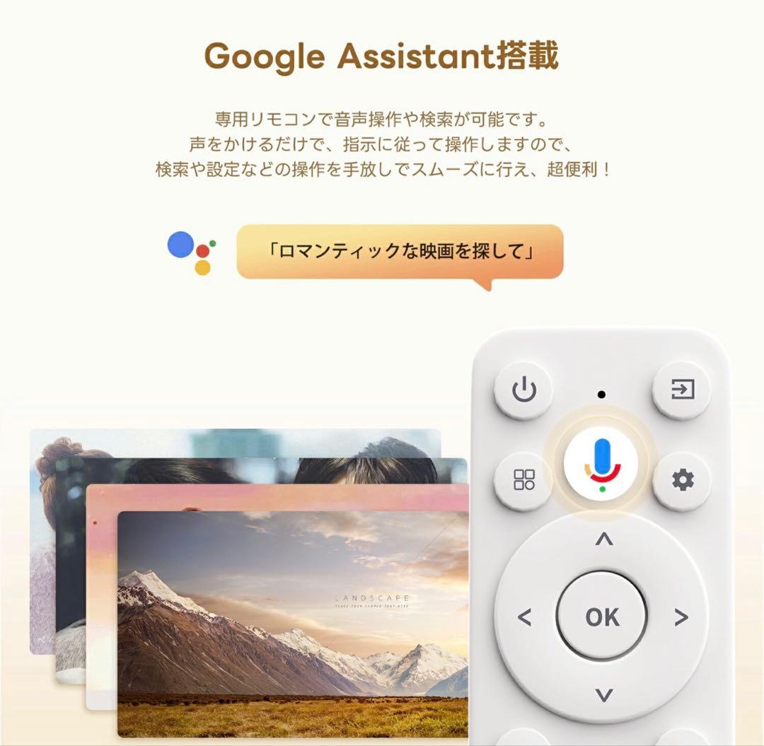 eTOE Starfish Plus プロジェクター 本体 2025年モデル