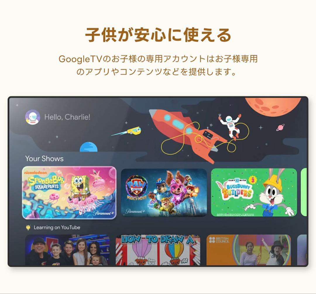 eTOE Starfish Plus プロジェクター 本体 2025年モデル