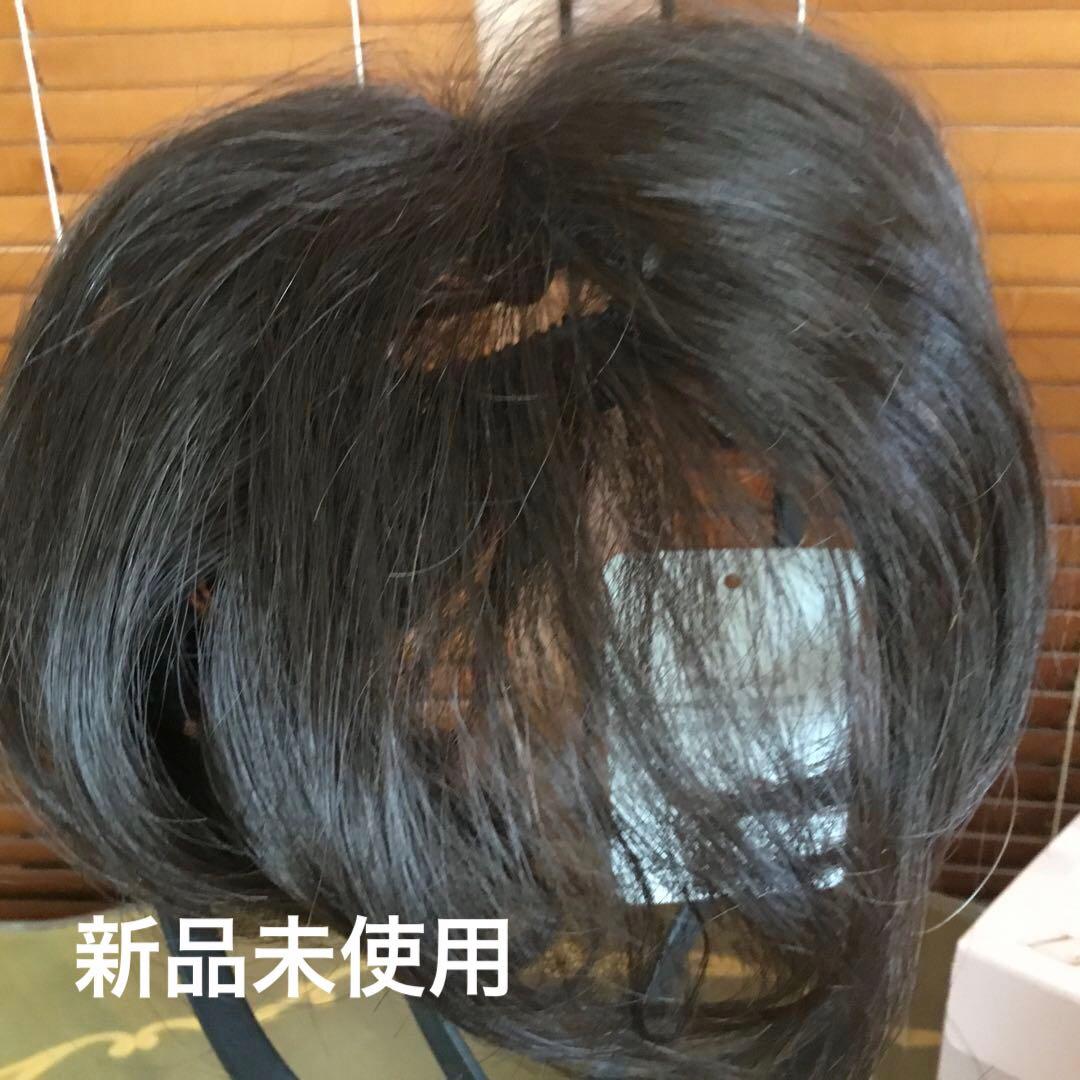 ぼむぼむ。 新品未使用　レオンカ トップピース　SF-T78.