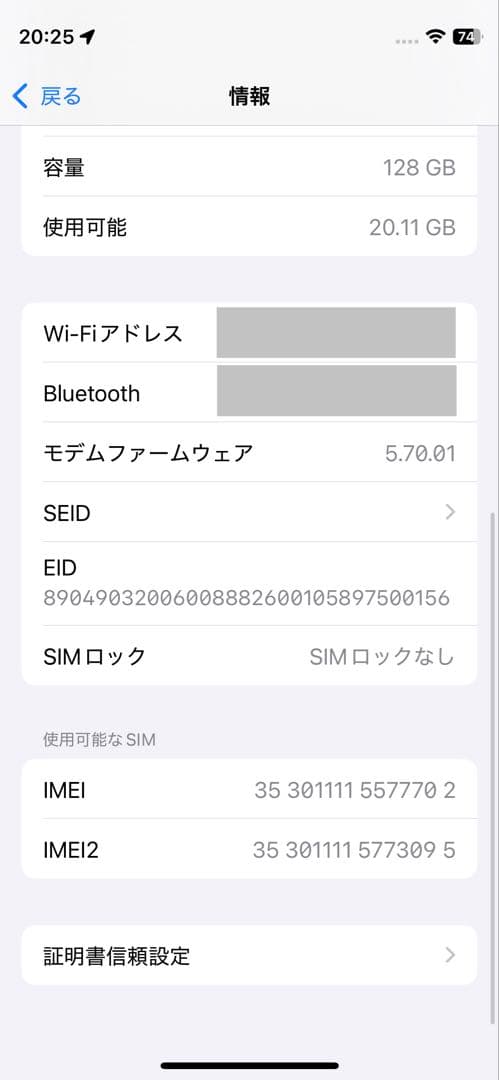 Apple iPhone 12mini ホワイト