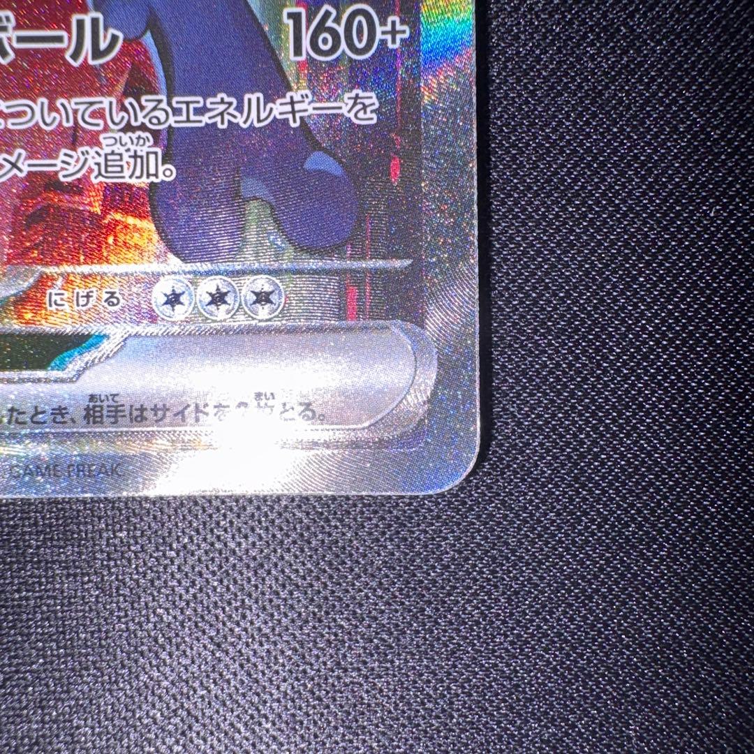 O*R様 ロケット団のミュウツーex SAR sv10 125/098 ロケット