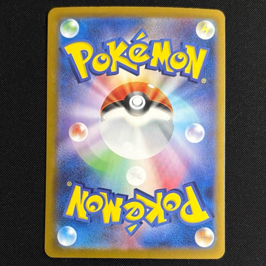 O*R様 ロケット団のミュウツーex SAR sv10 125/098 ロケット