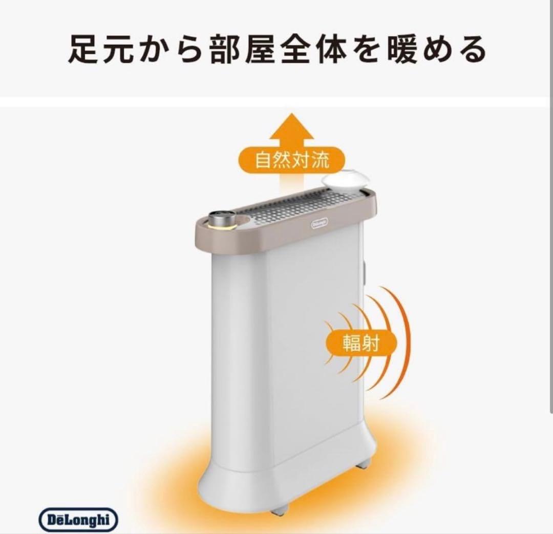 値下げ　デロンギ IDH15WIFI-WB ソラーレ