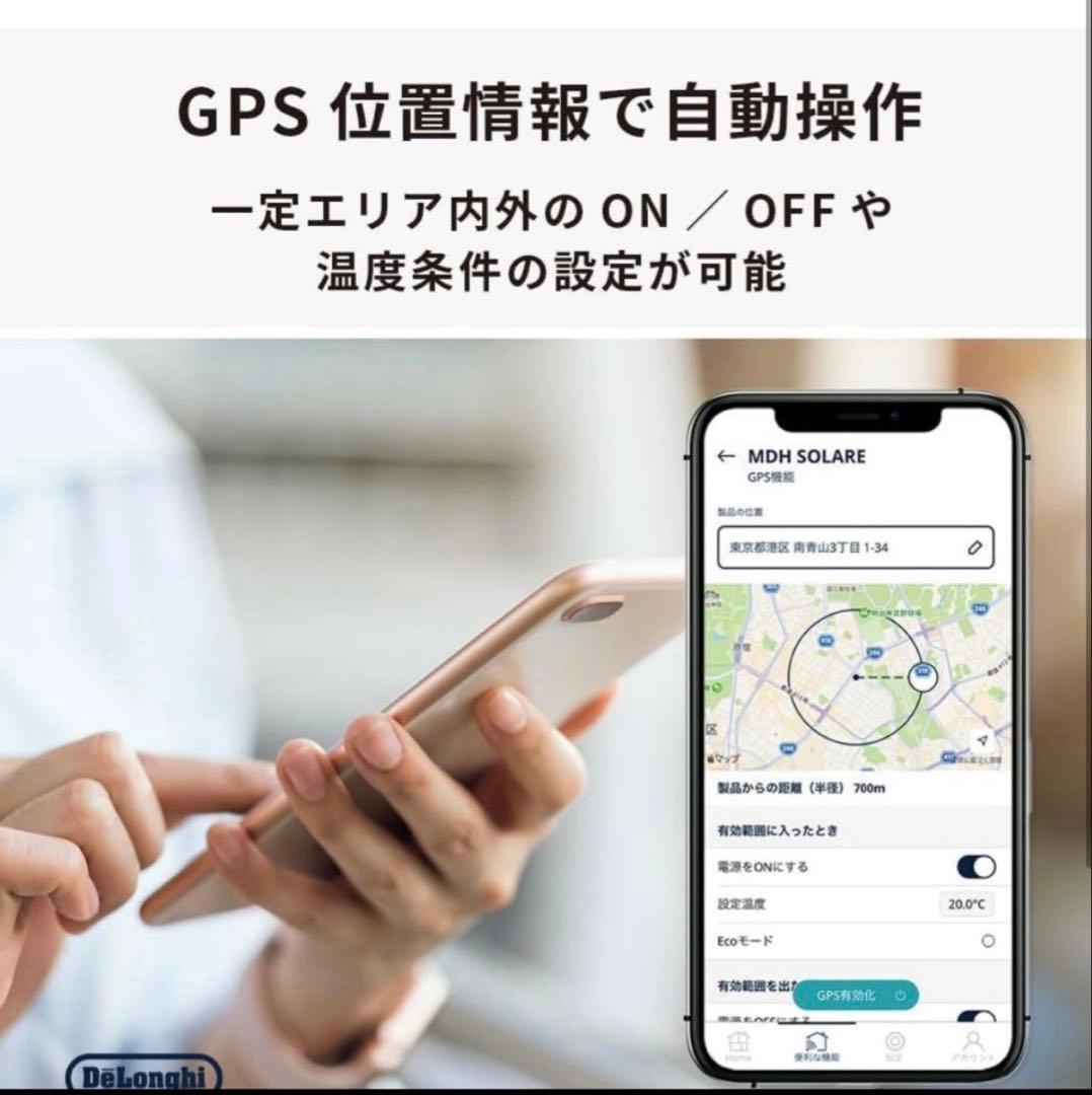 値下げ　デロンギ IDH15WIFI-WB ソラーレ