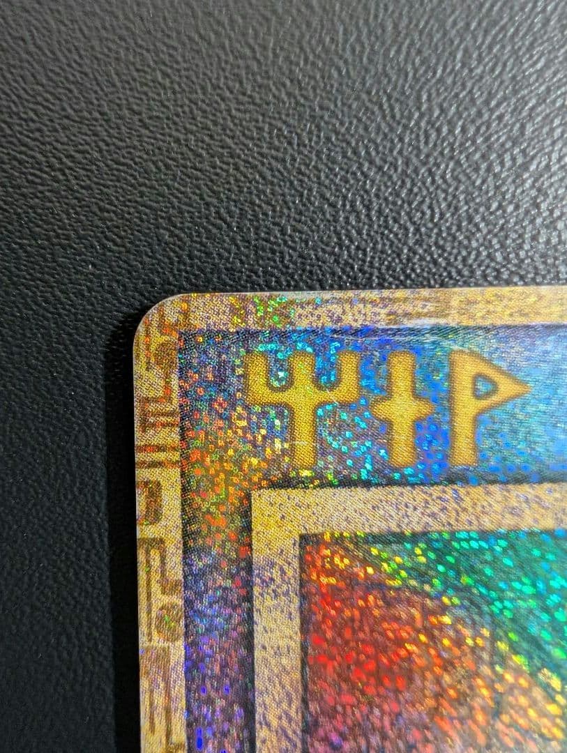 ポケモンカード 古代のミュウ_エラー版（nintedo）