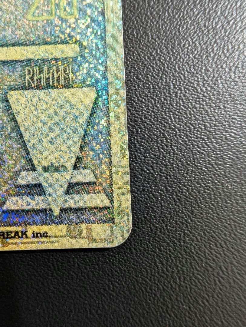 ポケモンカード 古代のミュウ_エラー版（nintedo）