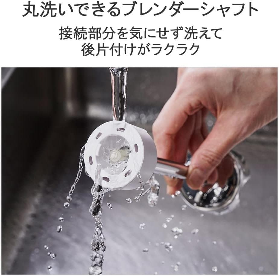 新品未使用 Cuisinart HB-704WJ ハンドブレンダー