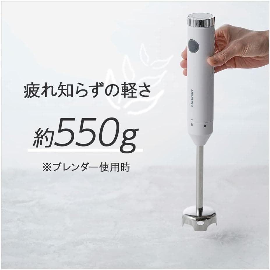 新品未使用 Cuisinart HB-704WJ ハンドブレンダー