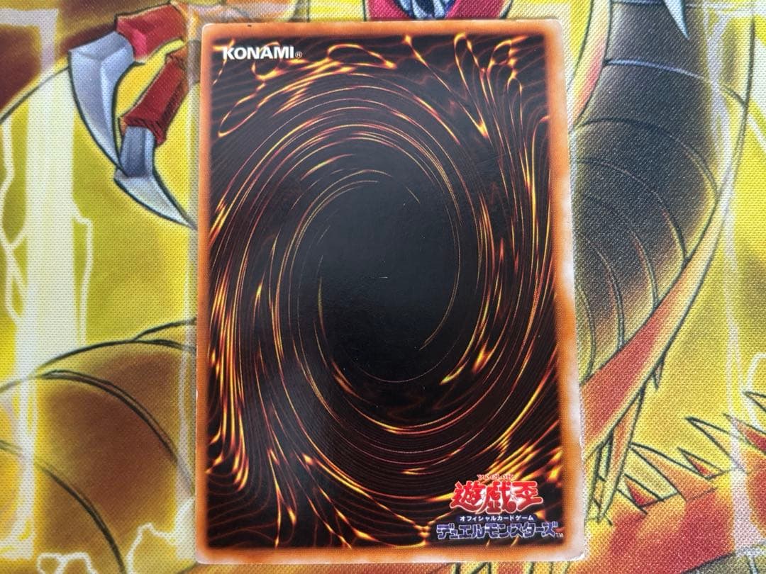 遊戯王 青眼の白龍 初期ウルトラレア