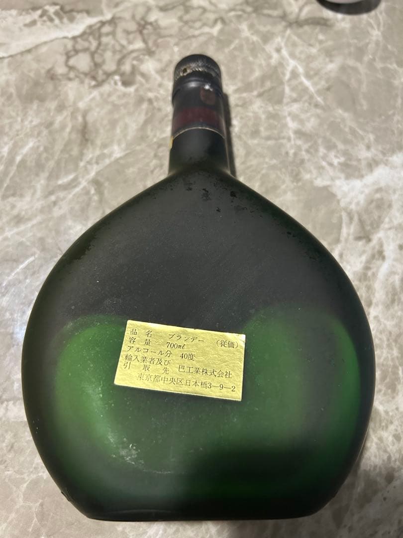 未開封Prince d’Armagnac Napoléon Extra Old