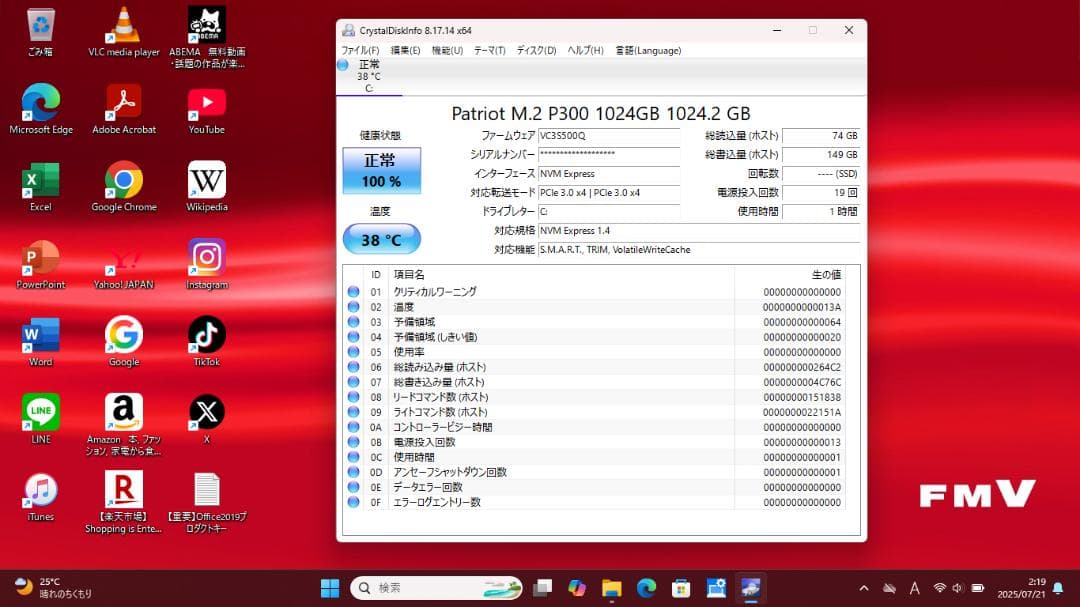 ✨第12世代Corei5✨メモリ32G✨SSD1TB✨A5512K①