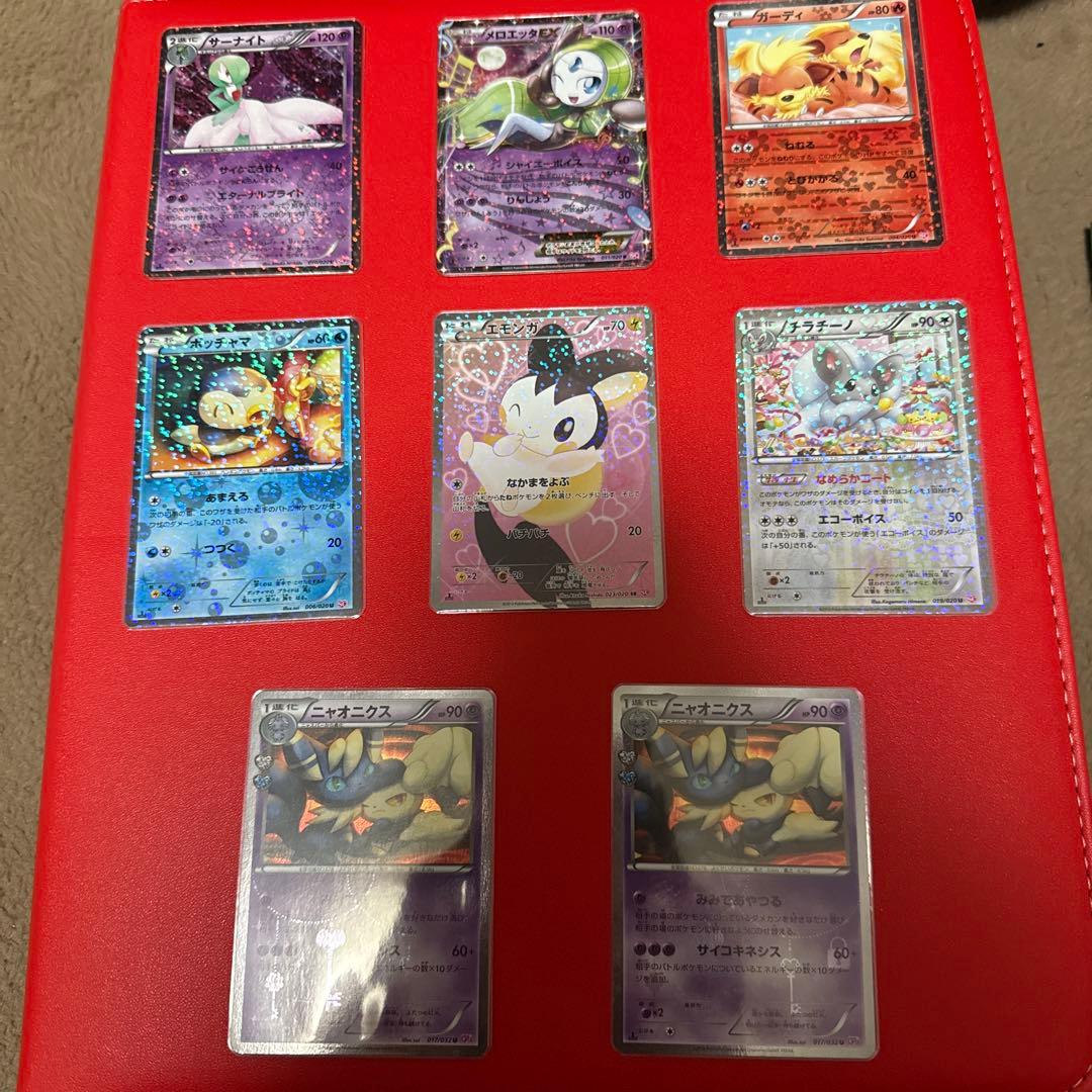 ポケキュン　まとめ売り