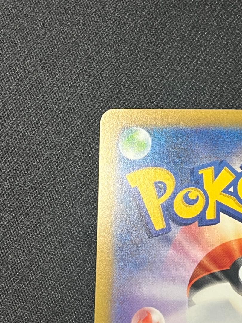 ポケモンカード メイのはげまし　SAR M3 115/080