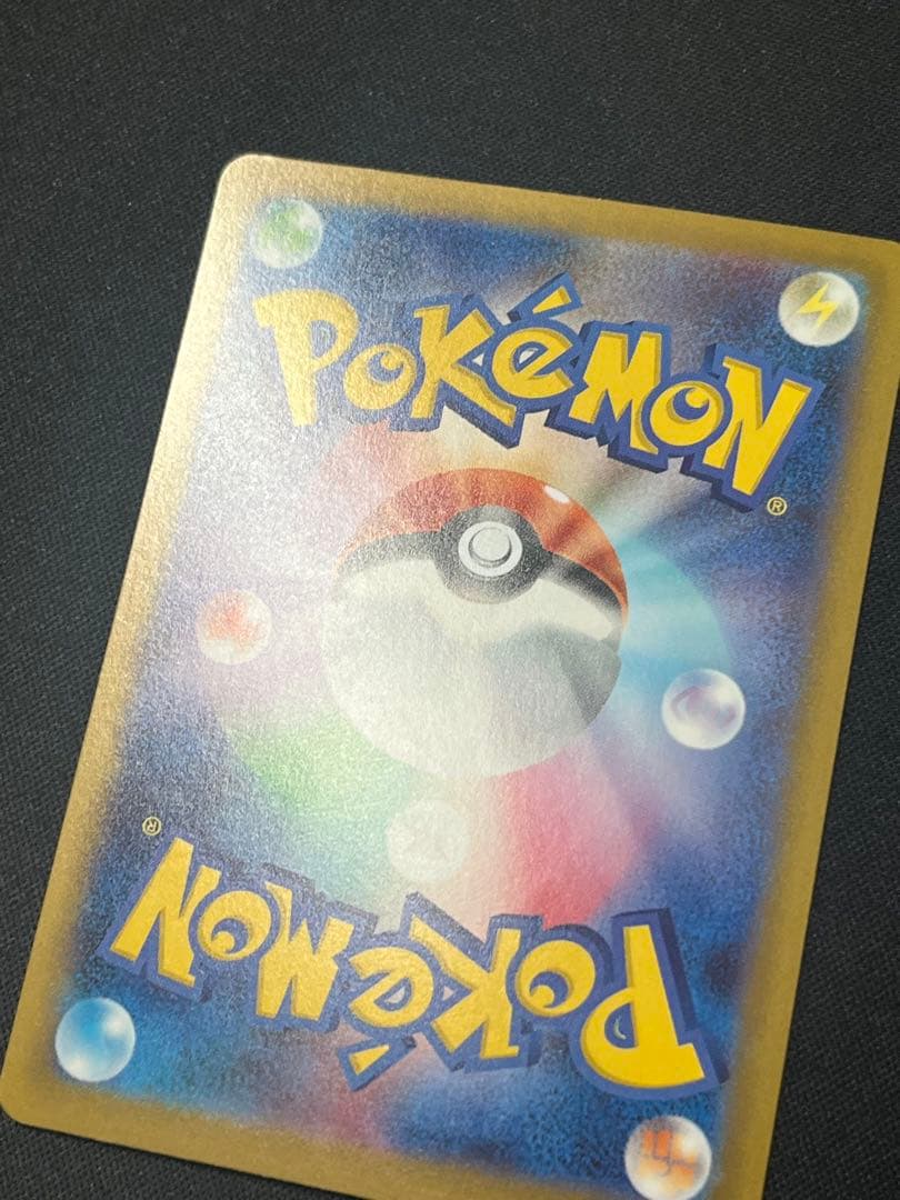 ポケモンカード メイのはげまし　SAR M3 115/080