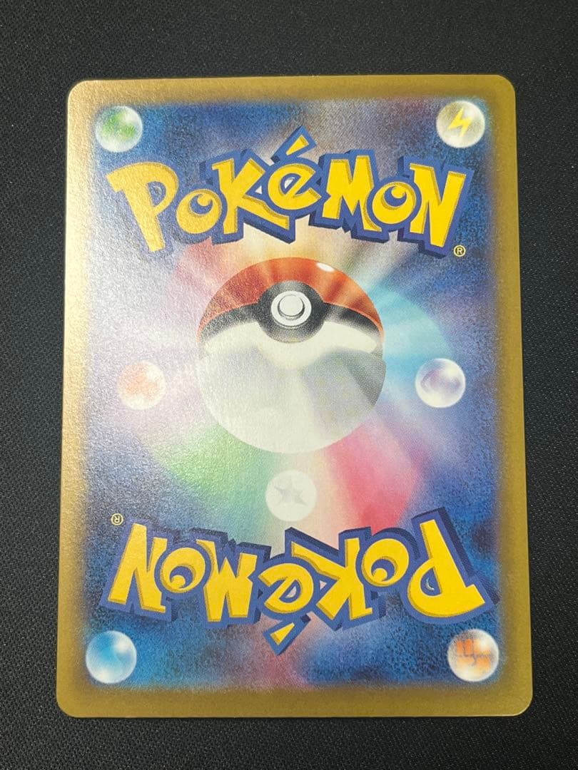 ポケモンカード メイのはげまし　SAR M3 115/080