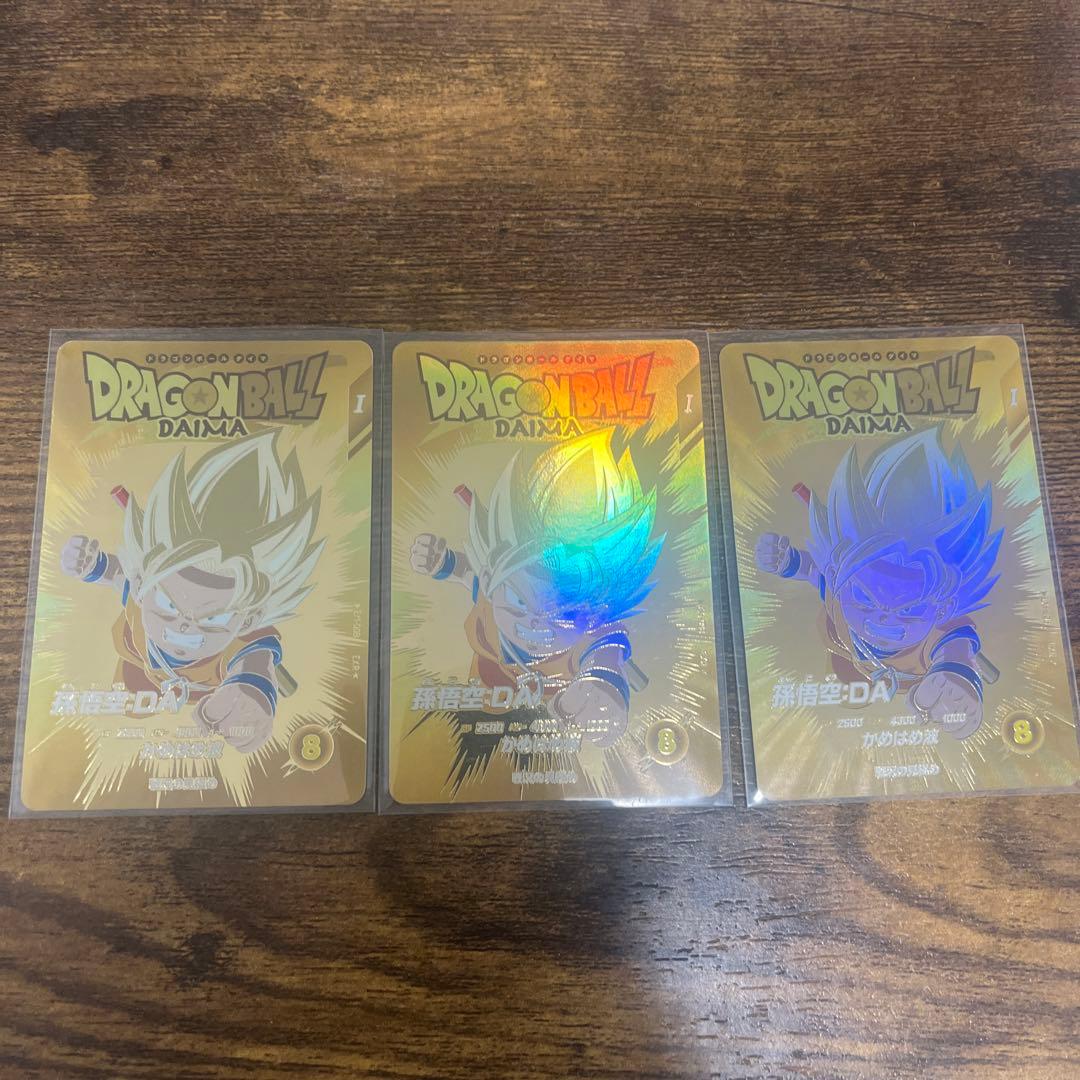 ドラゴンボールスーパーダイバーズ　EX1-008 パラレル　3枚セット