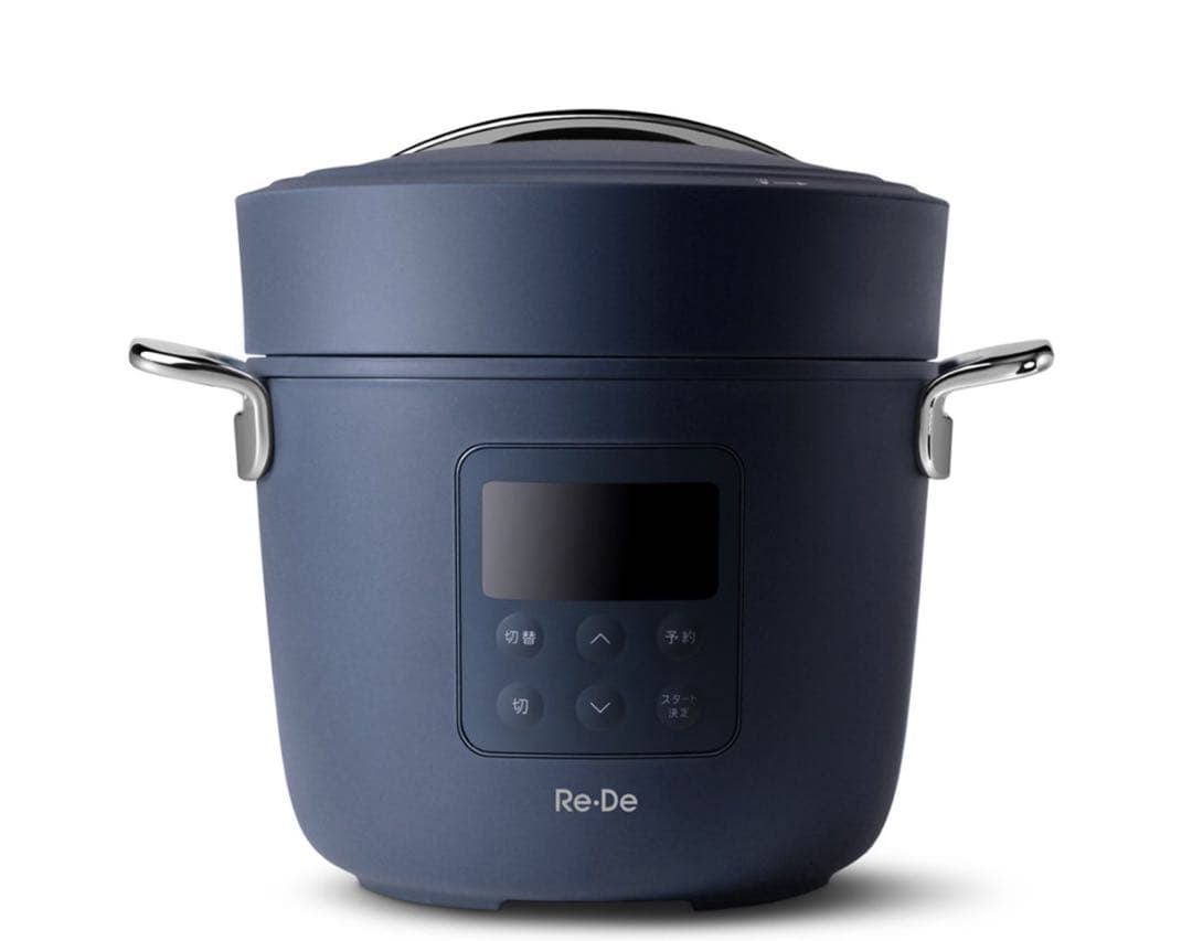 リデポット　電気圧力鍋　新品