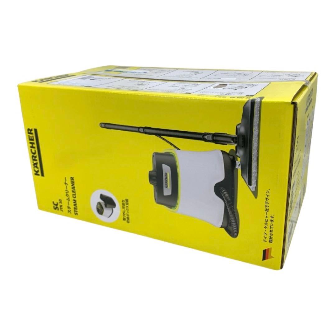 ✨未使用✨　ケルヒャー　SC JTK30 スチームクリーナー