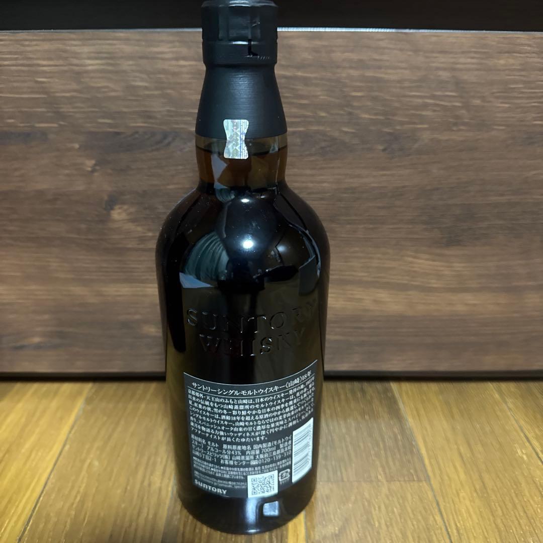 サントリー山崎18年　正規品　700ml 新品未開封箱付き