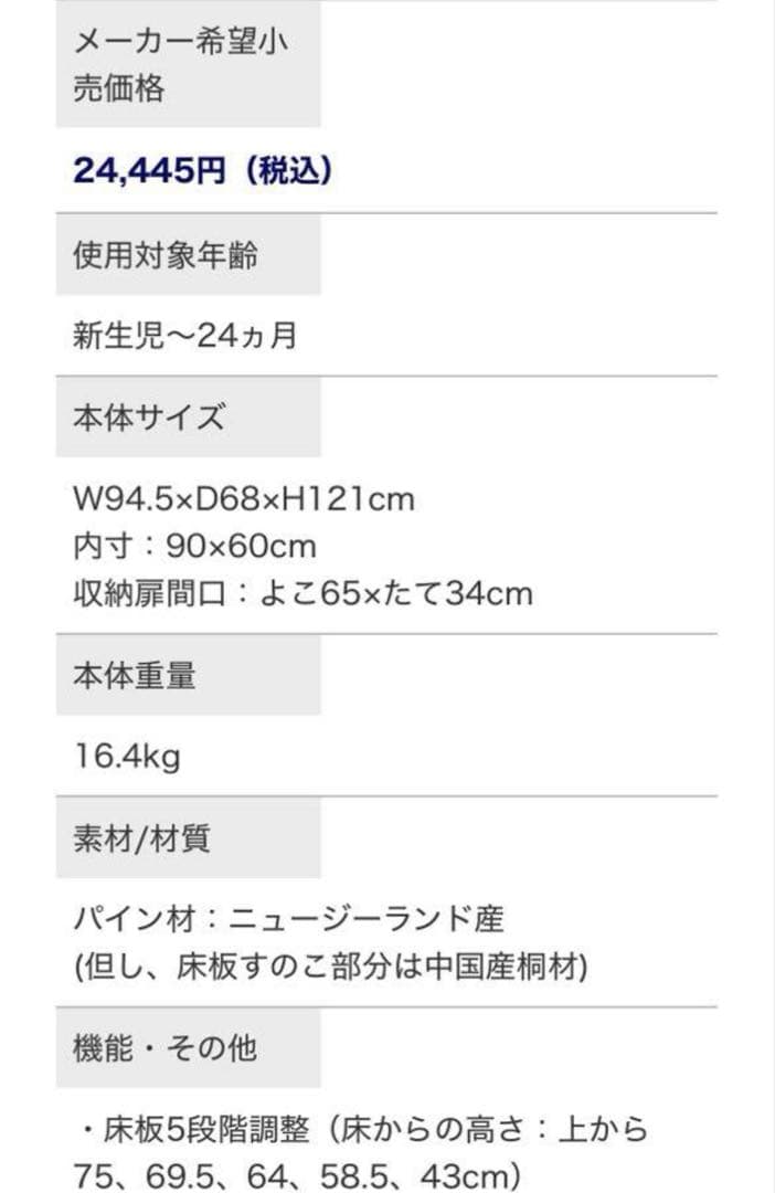 KATOJI ハイシートミニベッド（ナチュラル）