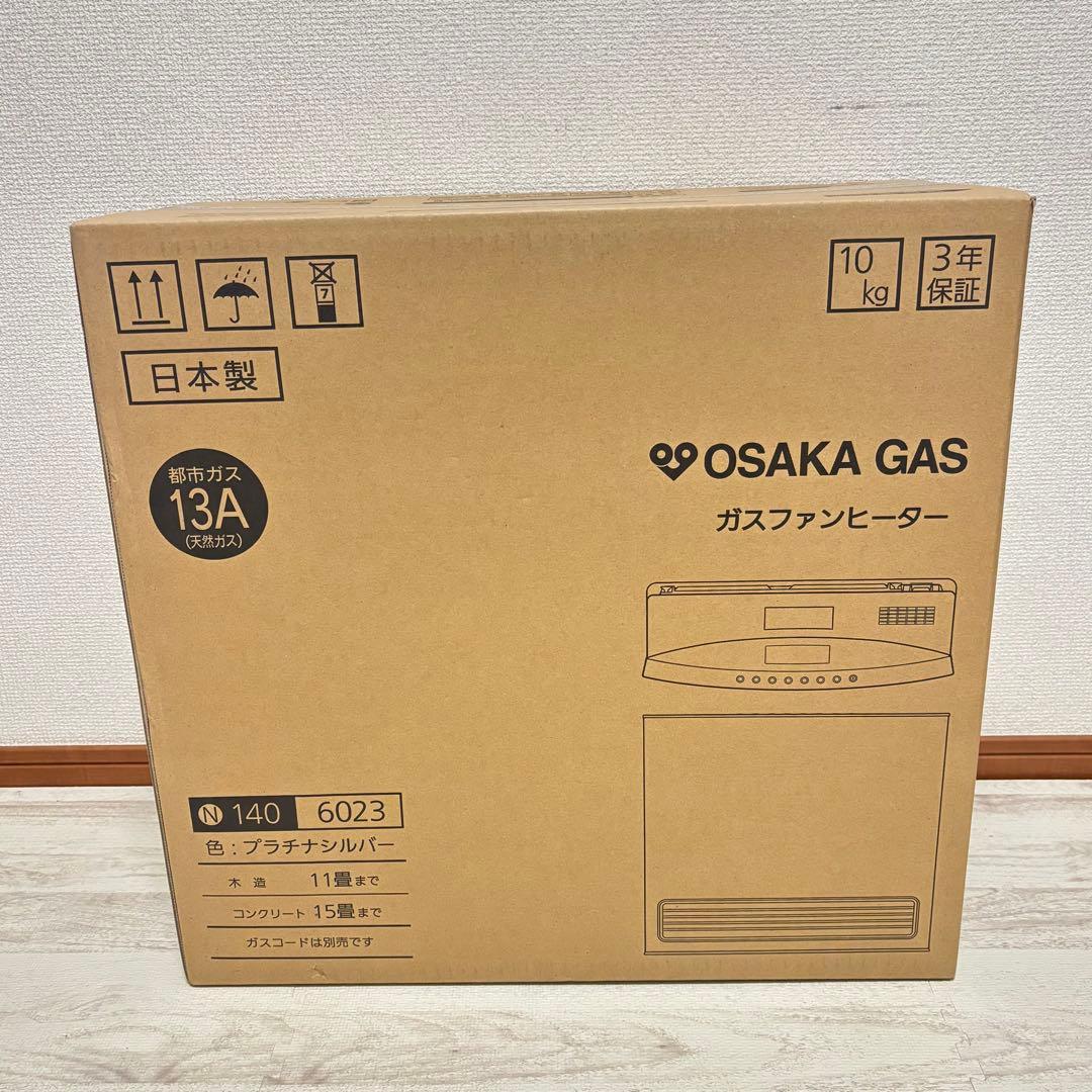 ガスファンヒーター　都市ガス　大阪ガス　GFH-4005D 未使用　暖房