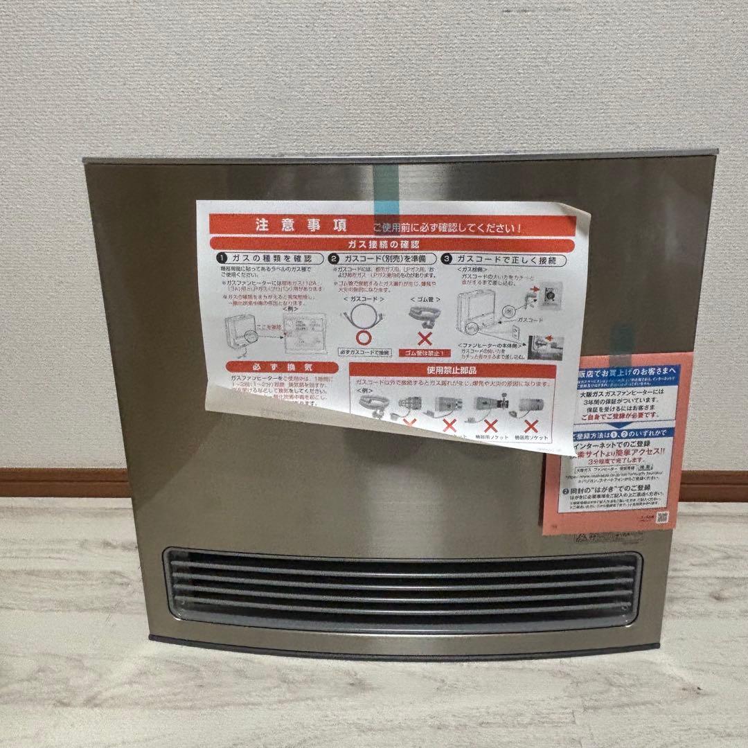 ガスファンヒーター　都市ガス　大阪ガス　GFH-4005D 未使用　暖房