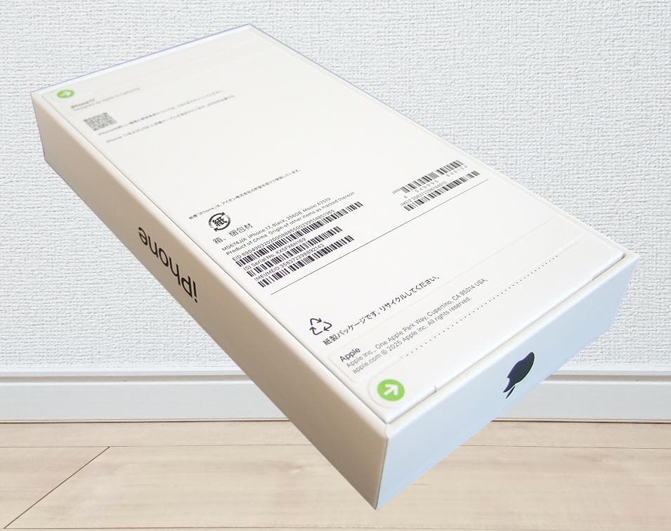 ☆新品未開封☆iPhone17 256GB ブラック☆本州の方限定です！