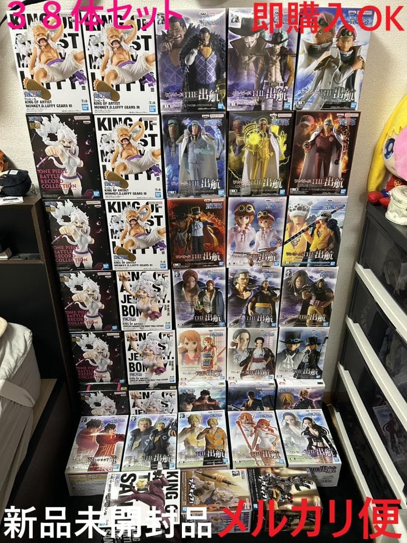ワンピース　フィギュア　まとめ売り