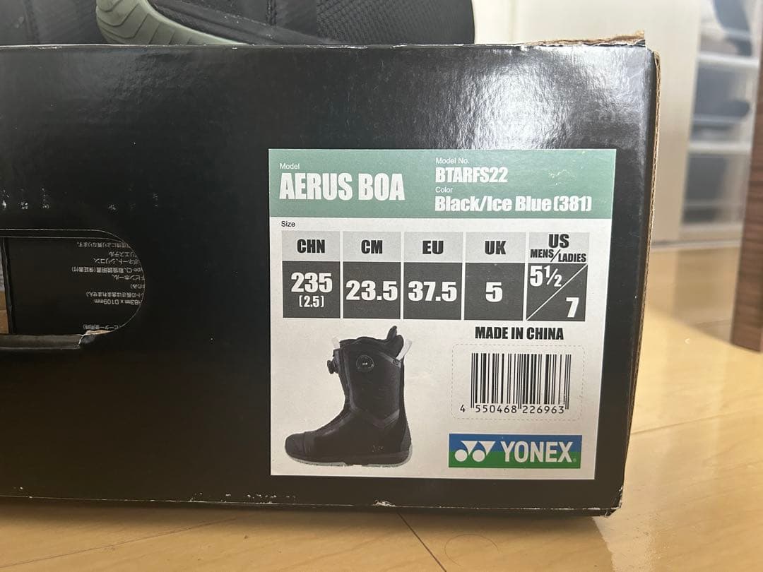 スノーボード　ブーツ　レディース　YONEX AERUS BOA 23.5センチ