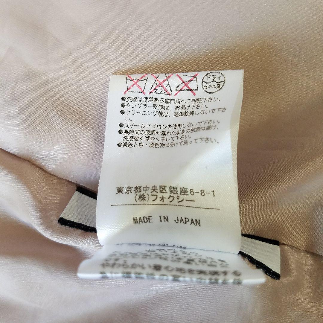 美品✨フォクシー 定価9万 ウォームコクーンコート ブルゾン ダブルジップ