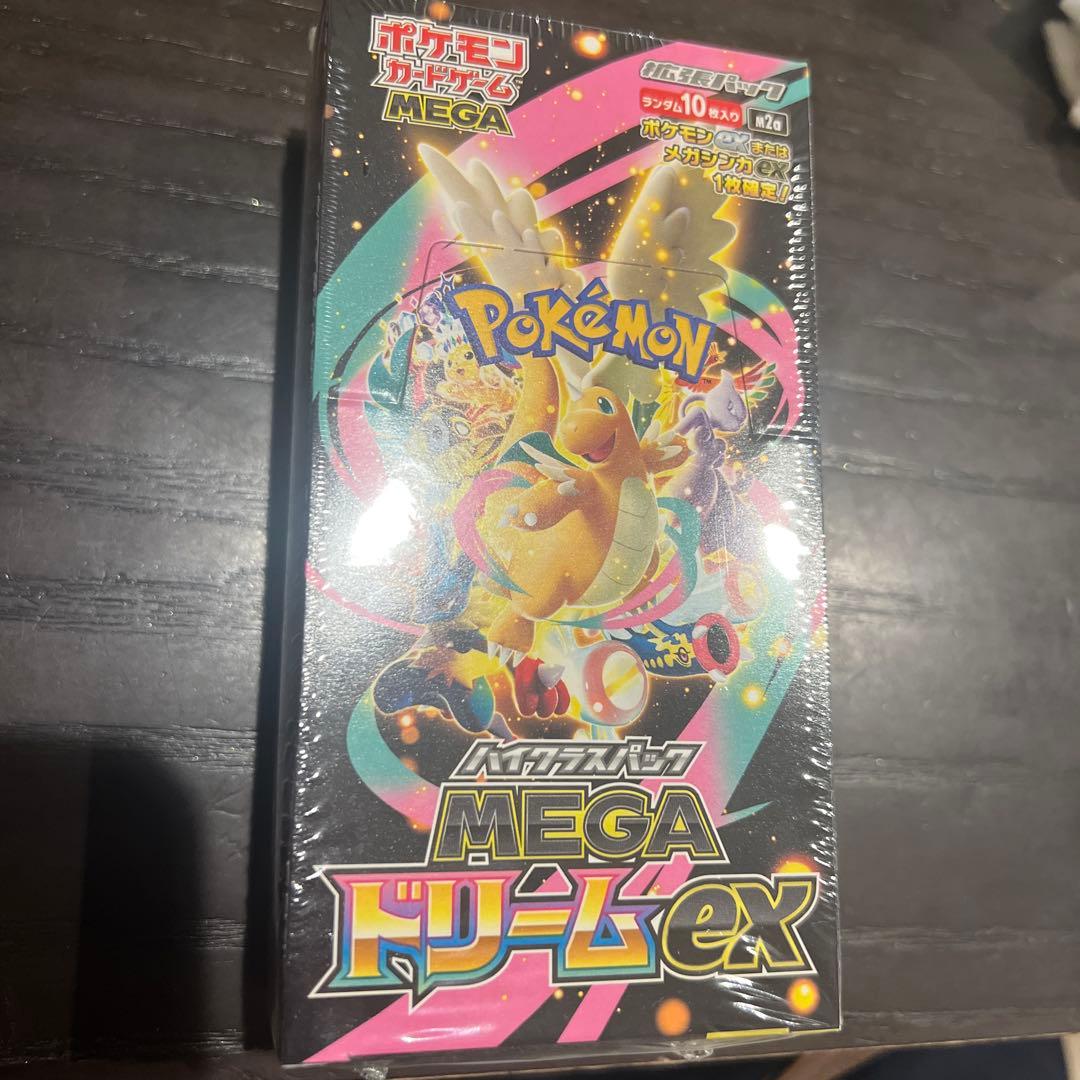 【新品未使用シュリンク付き！】ポケモンカードMEGA ドリームEX 1box